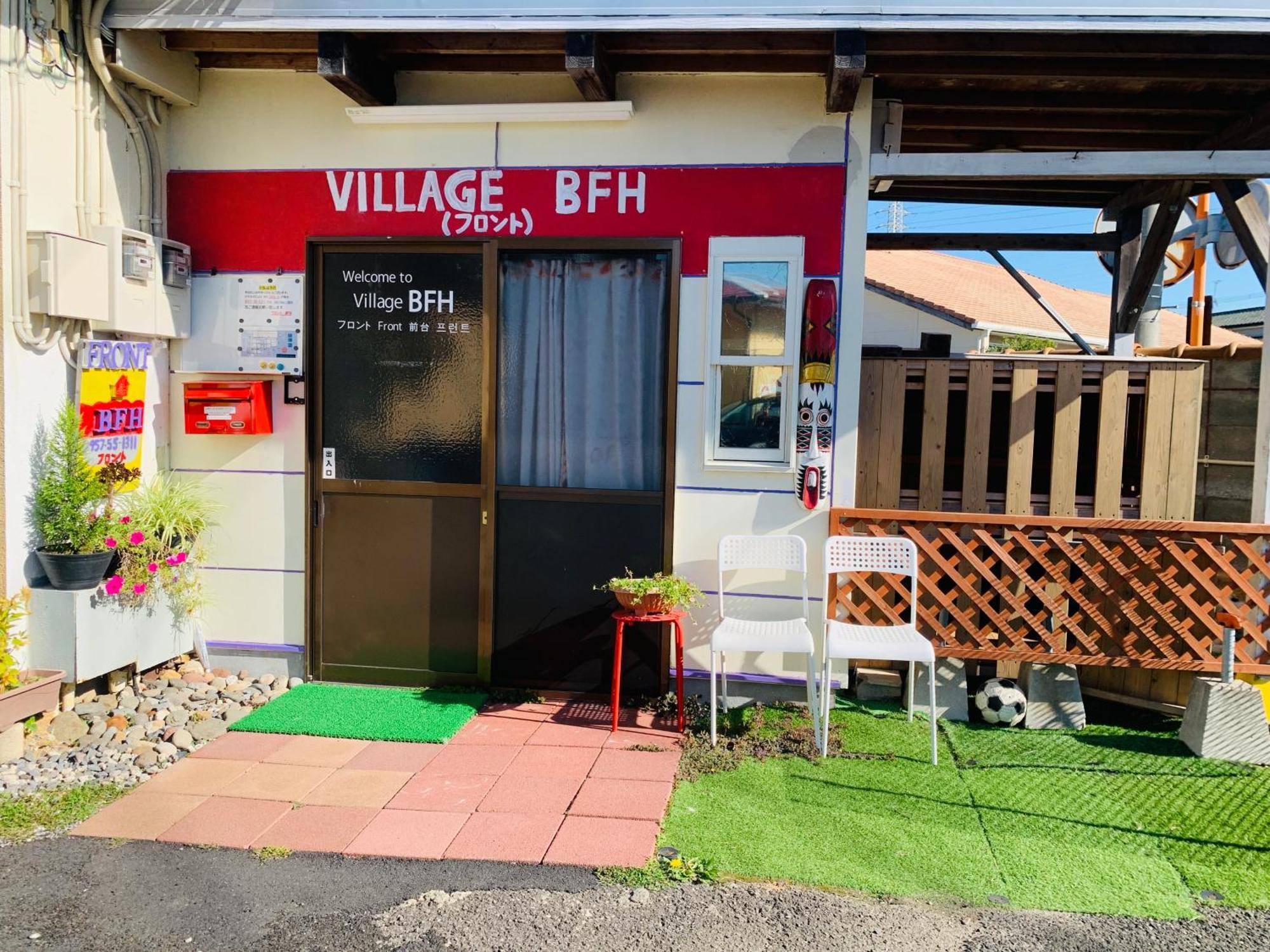 Village Bfh Omura