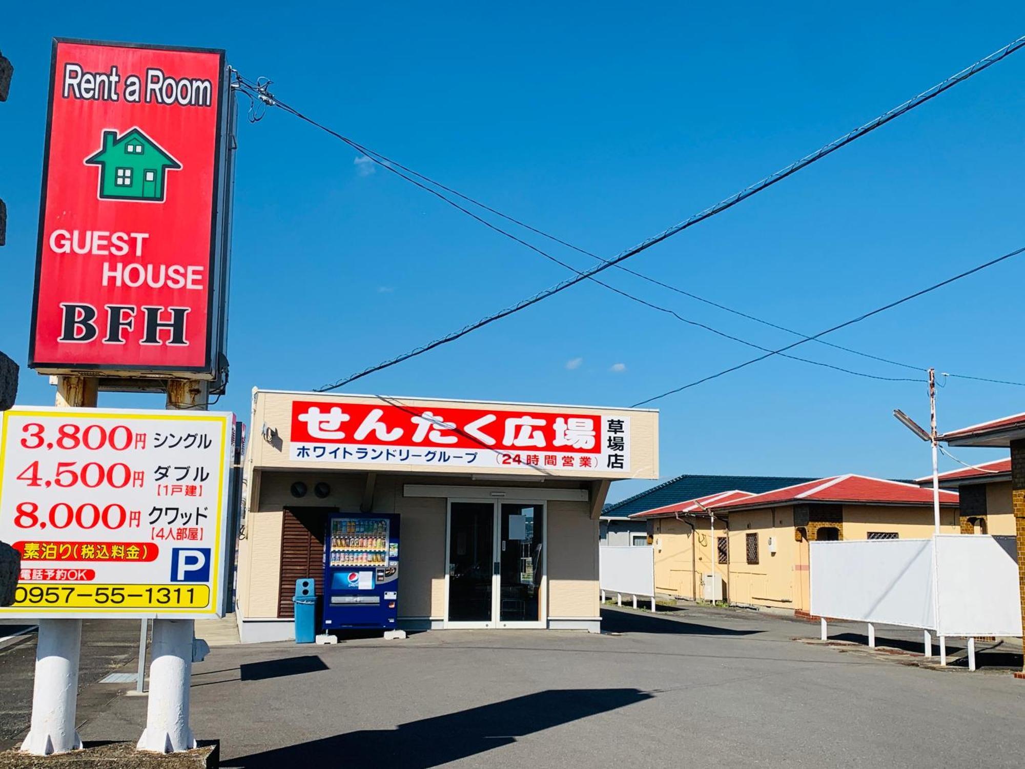 Village Bfh Guest house *