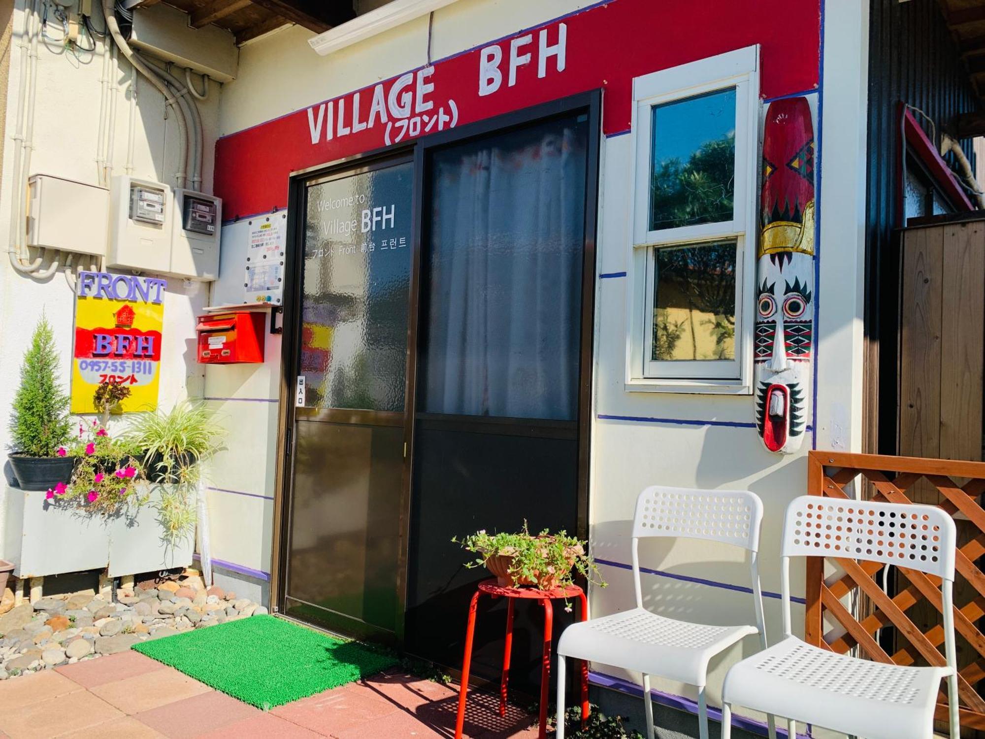Guest house Village Bfh Omura