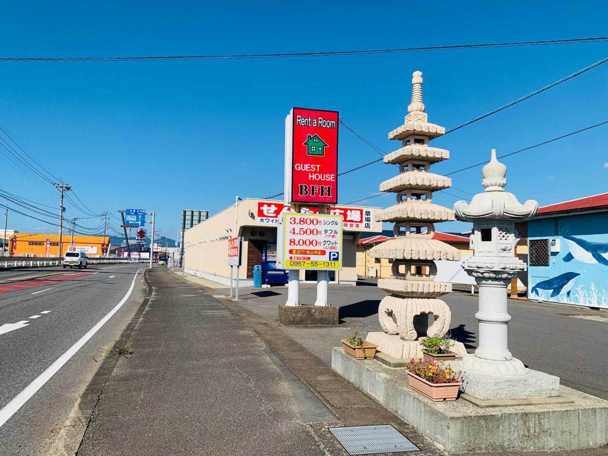 Village Bfh * Omura